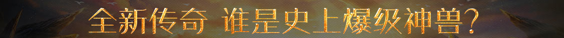 债券热点黄金通